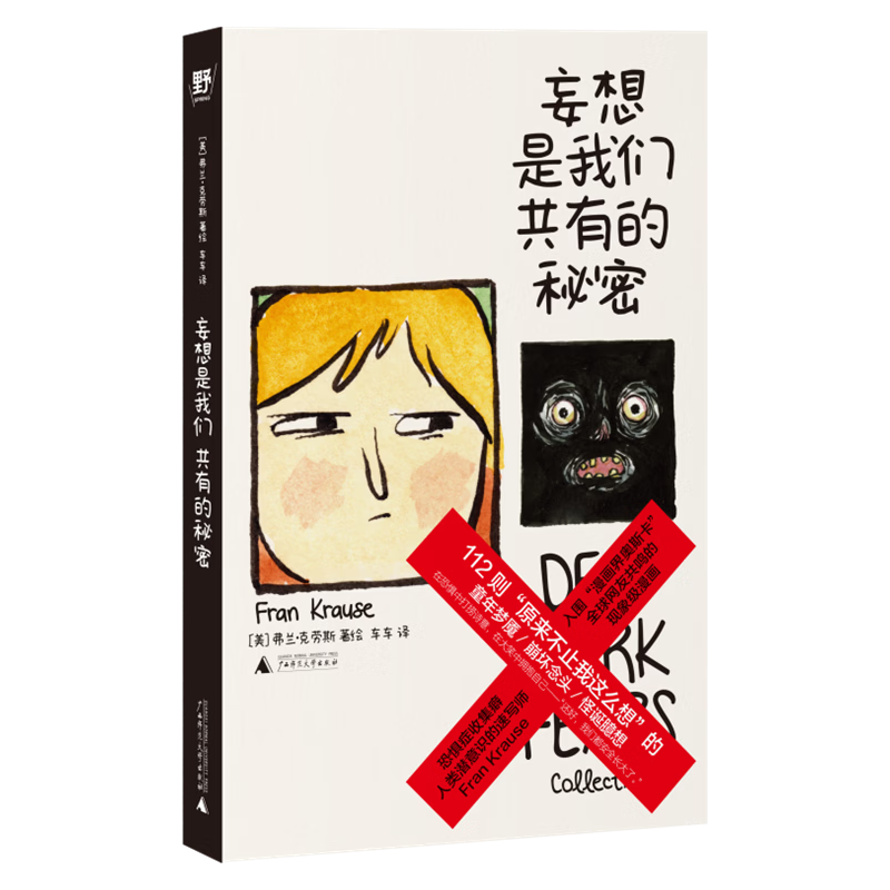  国防工业出版社 书籍