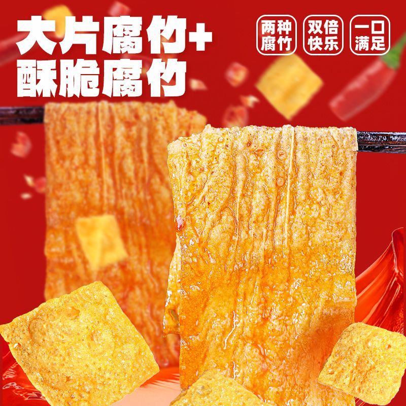  嘻螺会 浓汤真螺肉 螺蛳粉