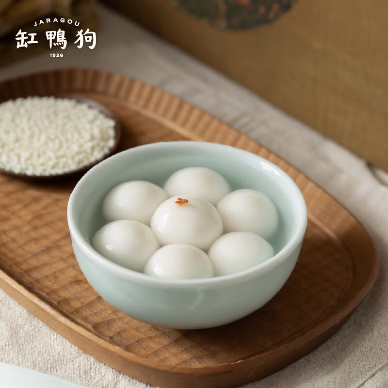  缸鸭狗 中华老字号 黑芝麻花生汤圆