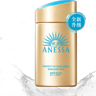  ANEASAY/安耐晒 高倍防晒 防晒套装