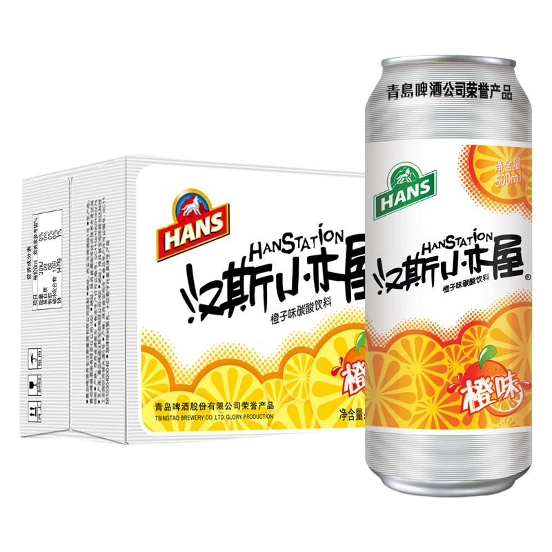 汉斯小木屋 橙味果啤 500ml*12听