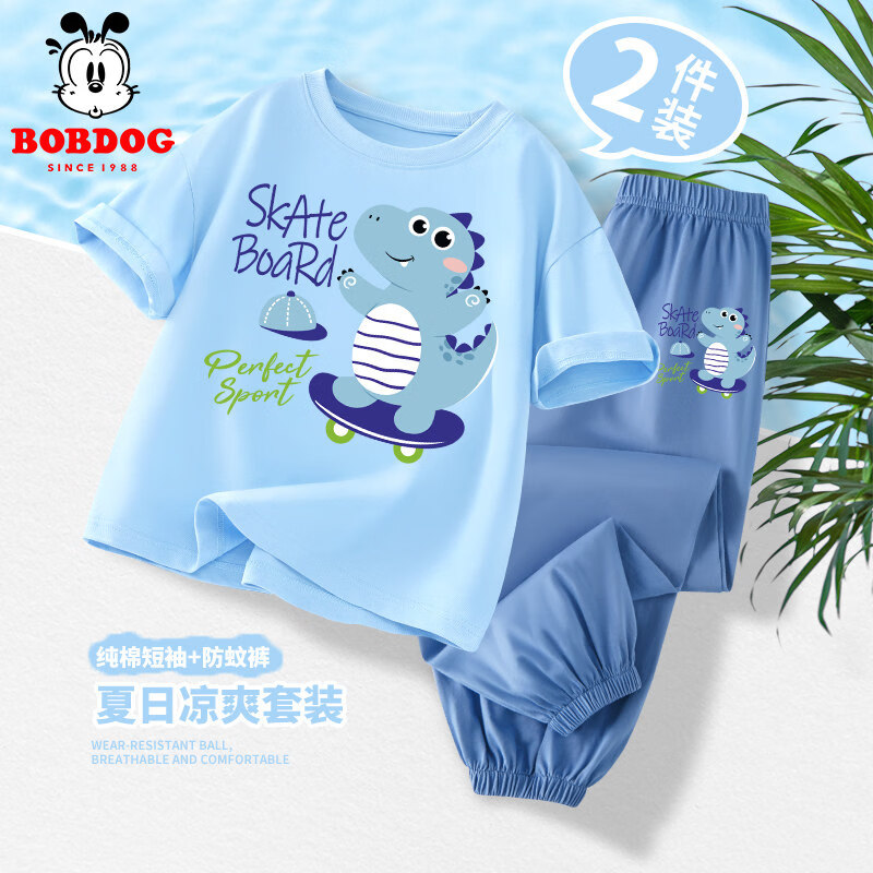  BoBDoG/巴布豆 纯棉亲肤 儿童短袖套装