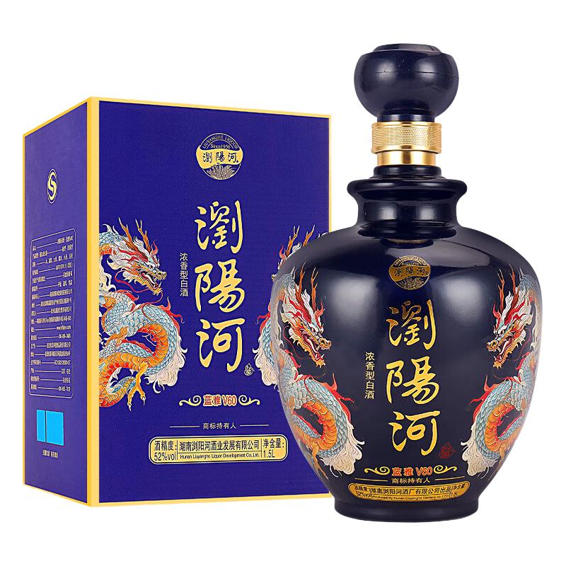 省360元】其他品牌白酒_贵州飞茅53度酱香型白酒500ml*2瓶多少钱-什么值得买
