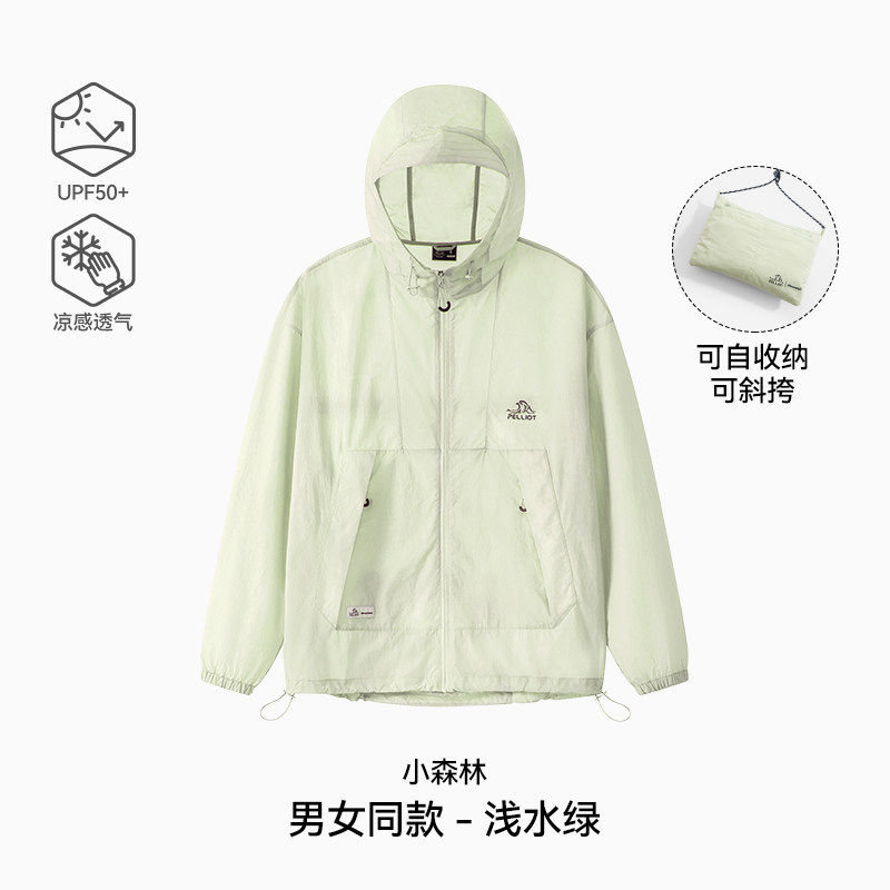  PELLIOT/伯希和 防晒衣