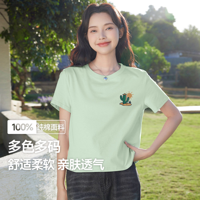 班尼路 纯棉宽松 杏色 S码 女士短袖T恤