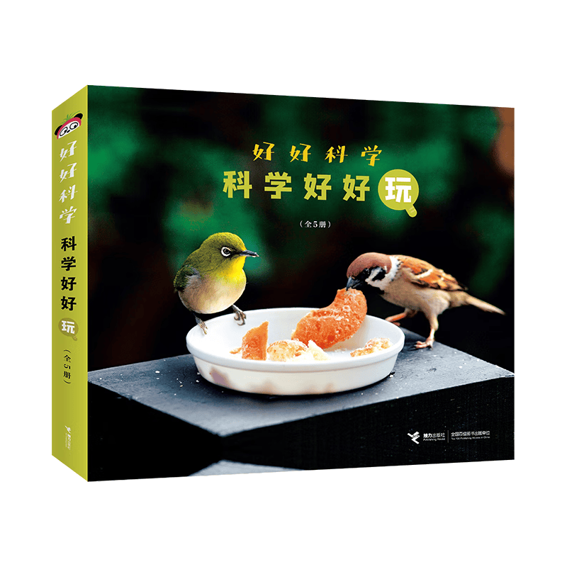  Jieli Publishing House/接力出版社 科学教育 儿童科普套装