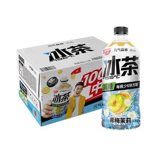  元气森林 青梅茉莉饮料