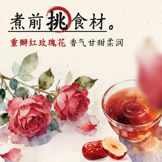 元气森林 玫瑰煮红茶 550ml*15瓶