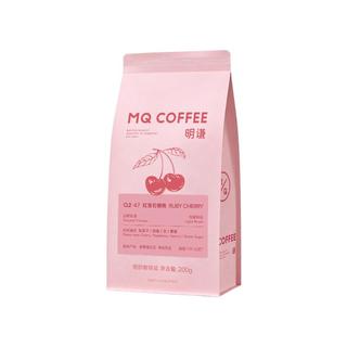  MQ COFFEE/明谦 瑰夏G1 精品咖啡豆