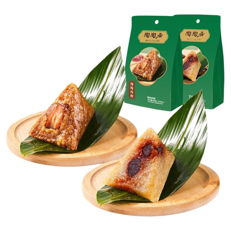  陶陶居 肉粽