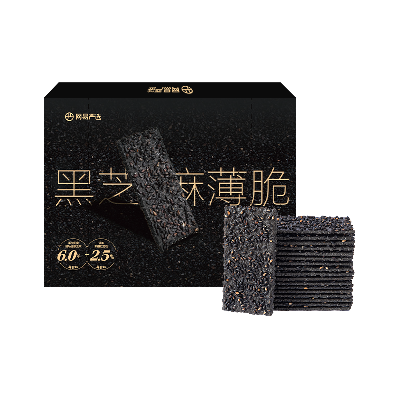  YANXUAN/网易严选  黑芝麻饼干  盒装 >1kg