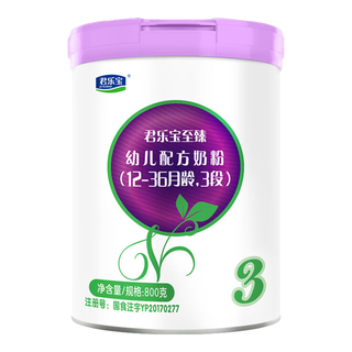  JUNLEBAO/君乐宝 婴幼儿配方奶粉