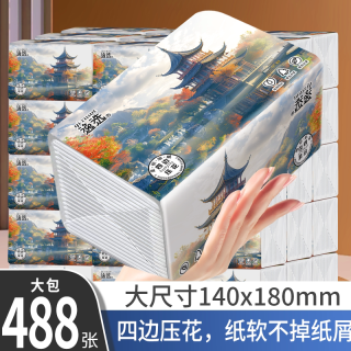 逸选 超厚柔软 抽纸巾