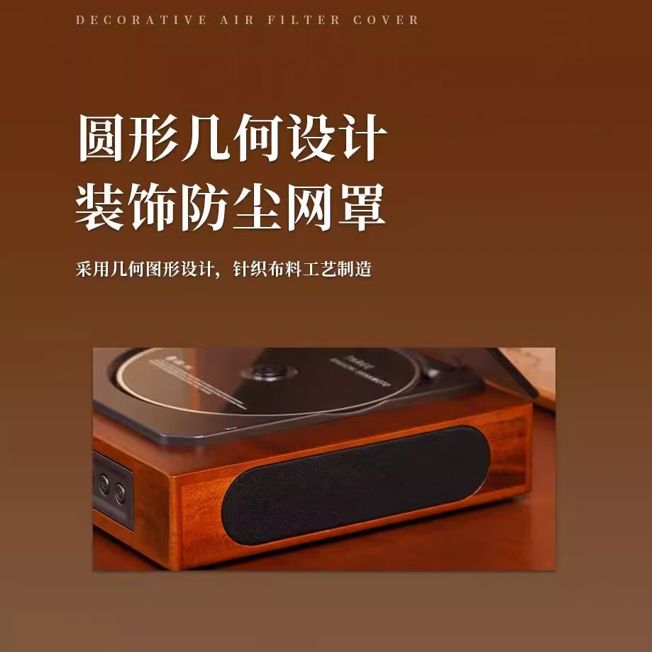  JBLV 蓝牙便携 复古CD机