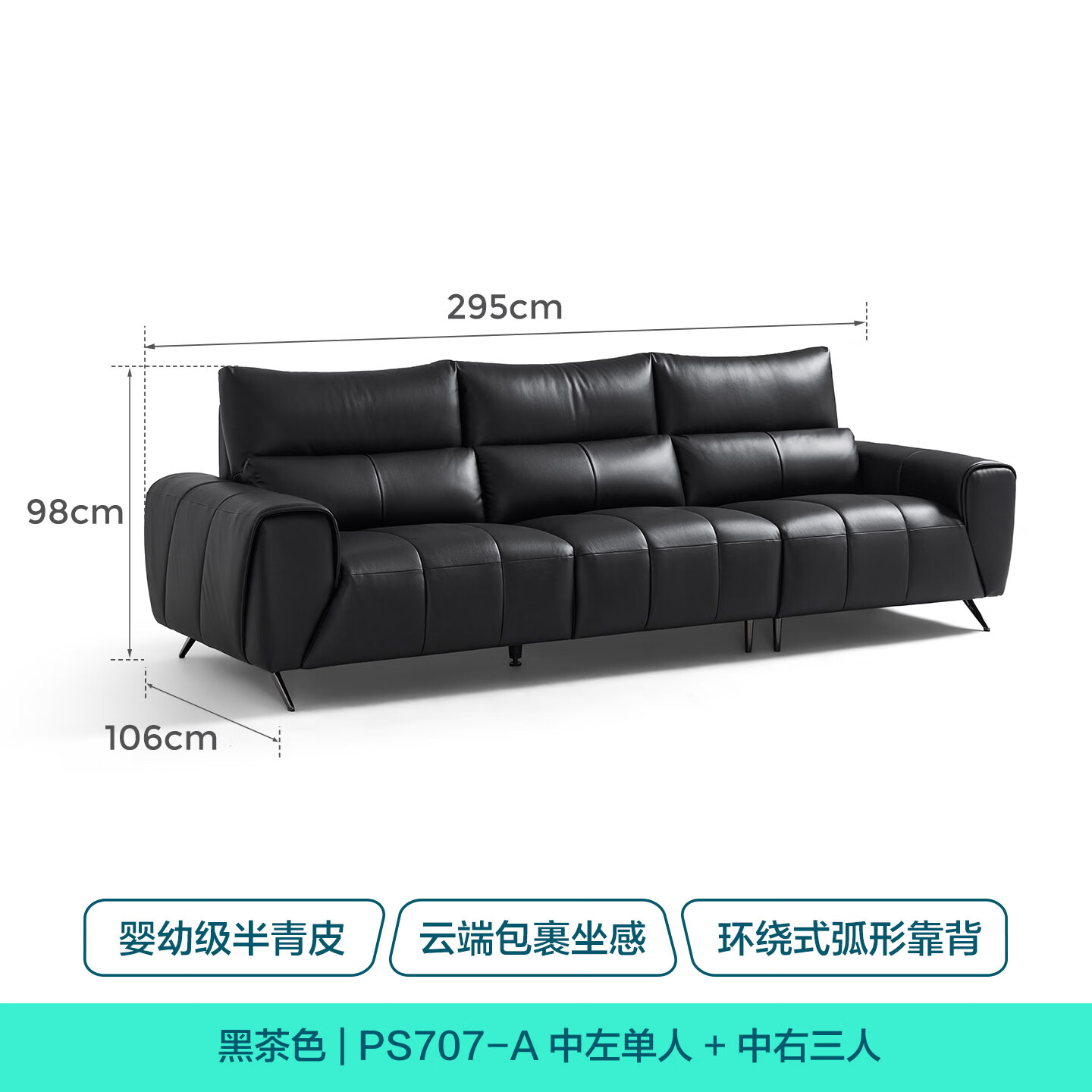  LINSY/林氏家居 沙发