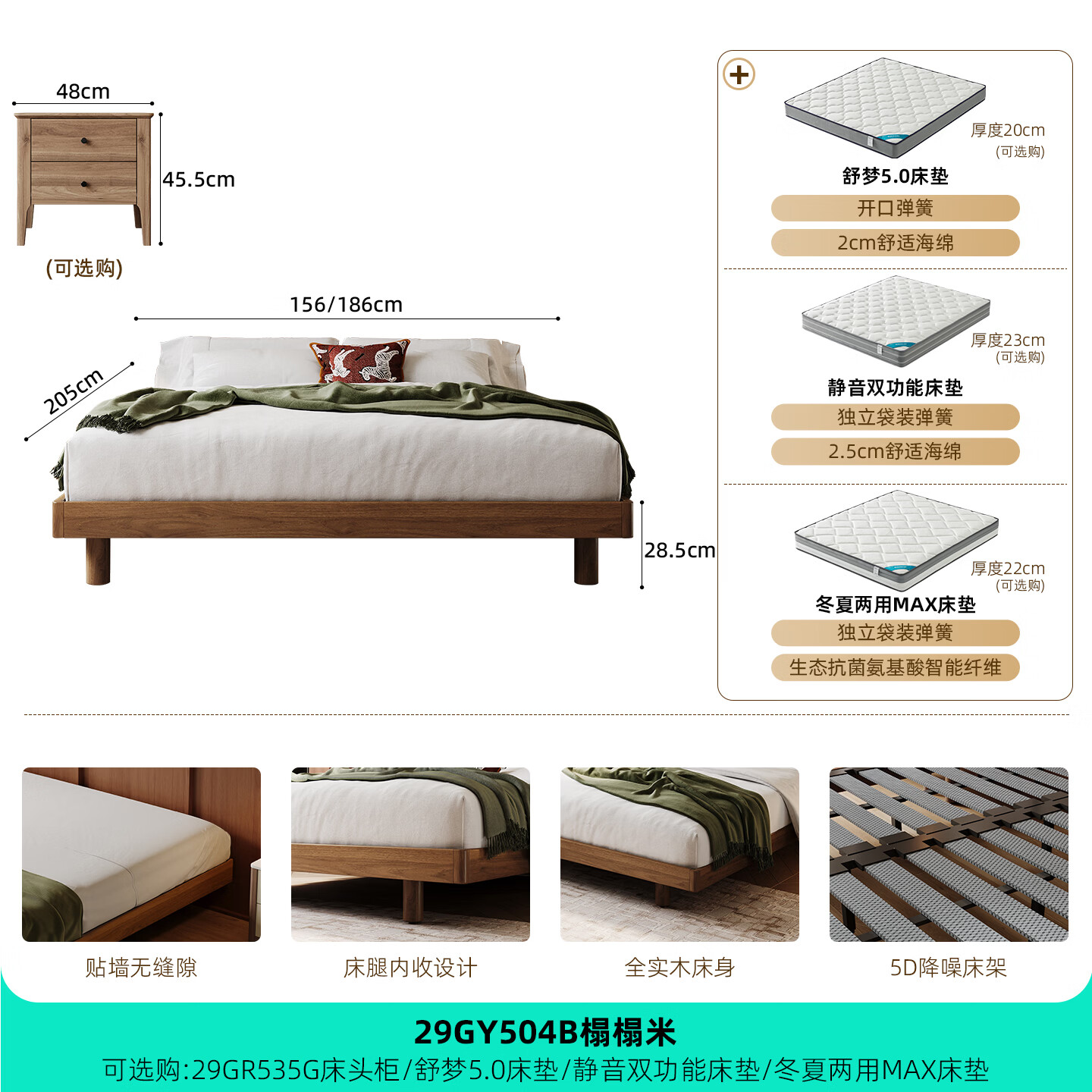  SUNHOO/双虎-全屋家具 无床头 实木床