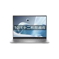 DELL 戴尔 成就 3510 十一代酷睿版 14.0英寸 商务本 银色 (酷睿i7-1165G7、MX330、8GB、512GB SSD+1TB HDD、1080P、IPS、60Hz）