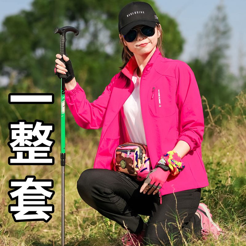  探藏者 防紫外线 速干衣裤套装