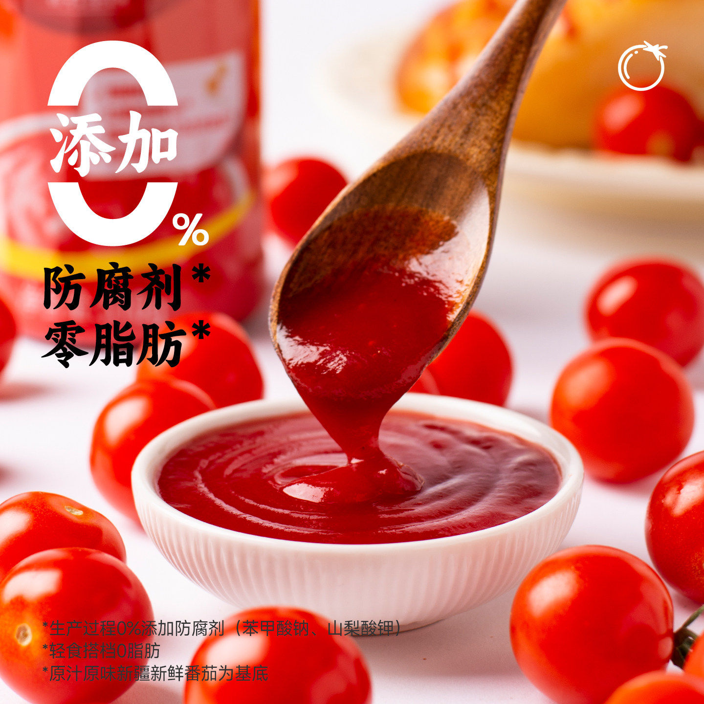  海天 挤挤装 番茄沙司酱