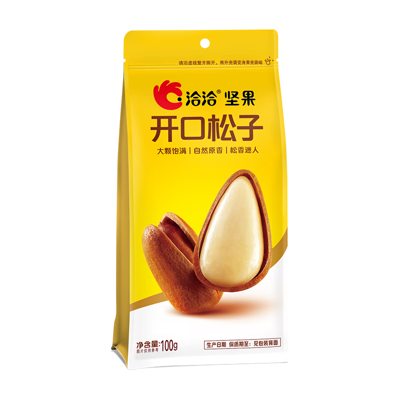  ChaCheer/洽洽 开口松子 【500g】开口手剥松子*5袋