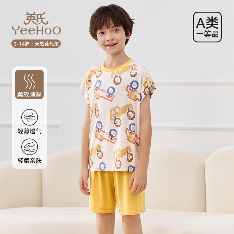  YeeHoO/英氏 亲肤柔软 儿童家居服