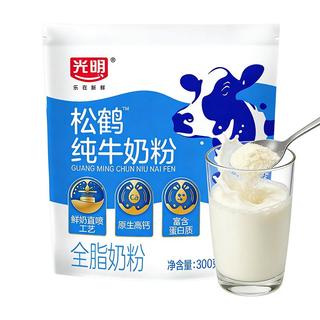  Bright/光明 高蛋白 纯牛奶粉