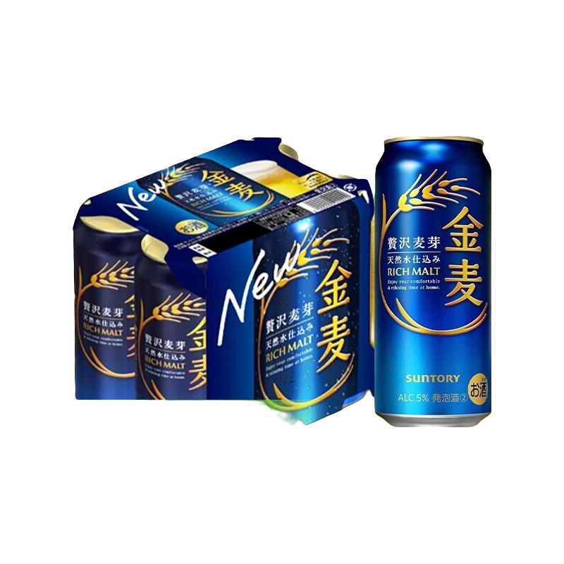 SUNTORY/三得利  啤酒