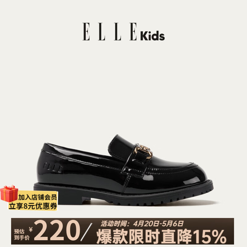  ELLE kids 软底 儿童皮鞋