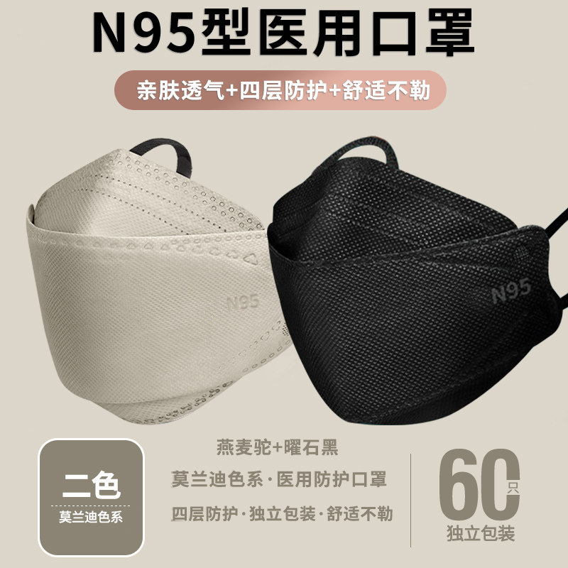  玩悦 医用防护 儿童口罩