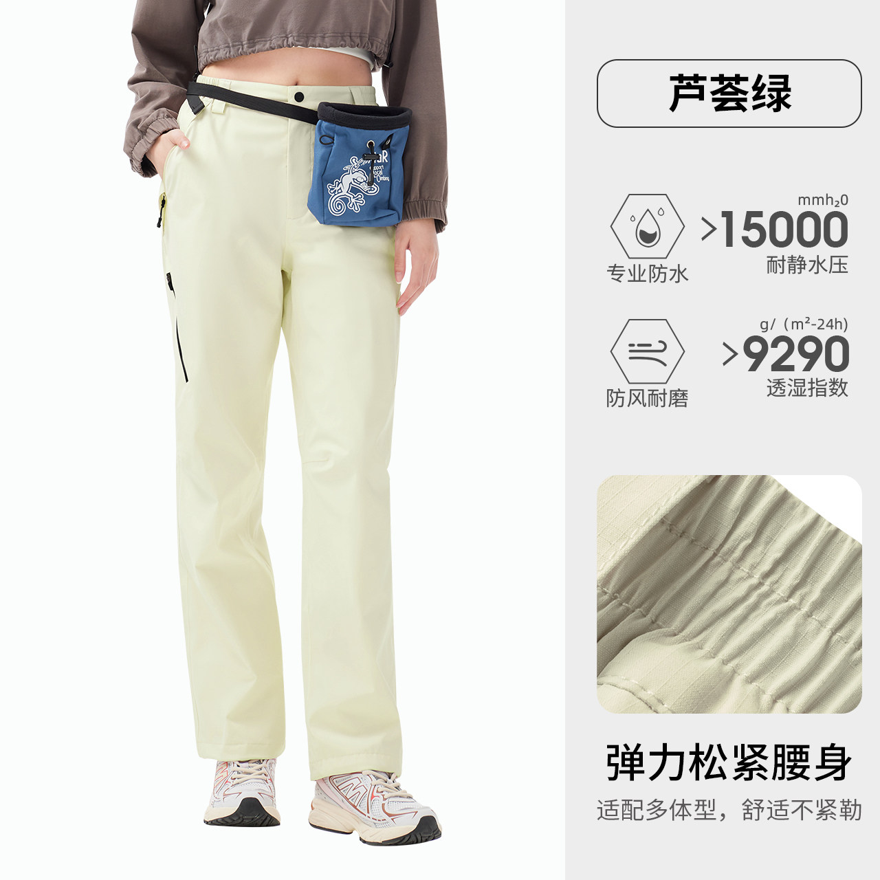  CAMEL/骆驼 防风防水透湿耐磨抗撕裂 冲锋裤 XL