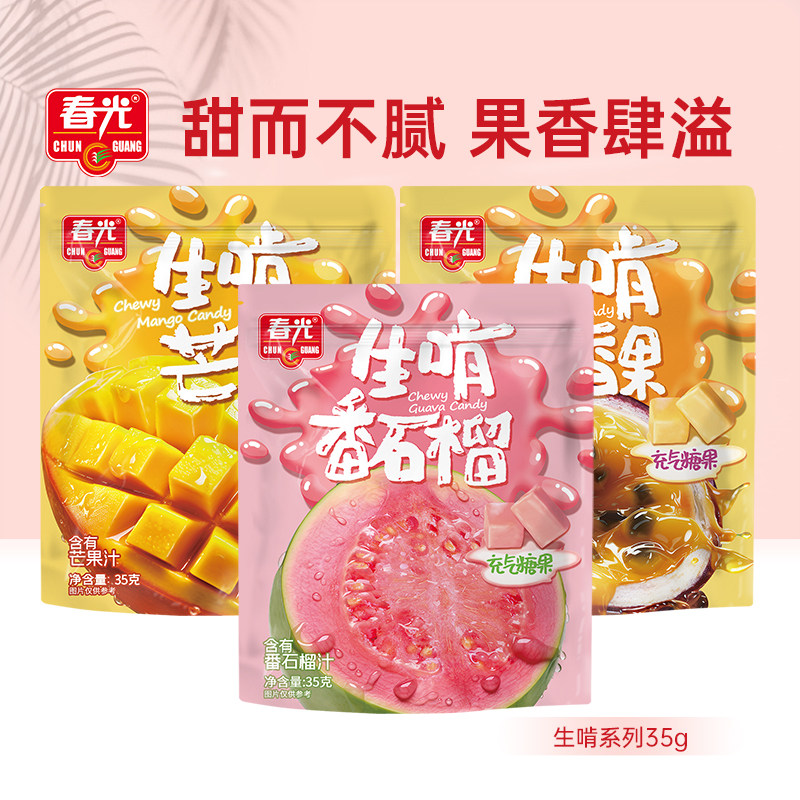  CHUNGUANG/春光 果汁多口味 软糖