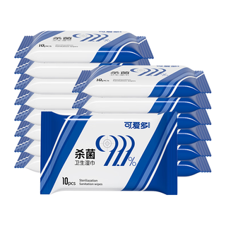  可爱多 99.9%杀菌 儿童湿巾