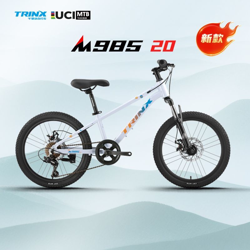  TRINX/千里达 休闲 青少年山地车 禧玛诺7速碟刹