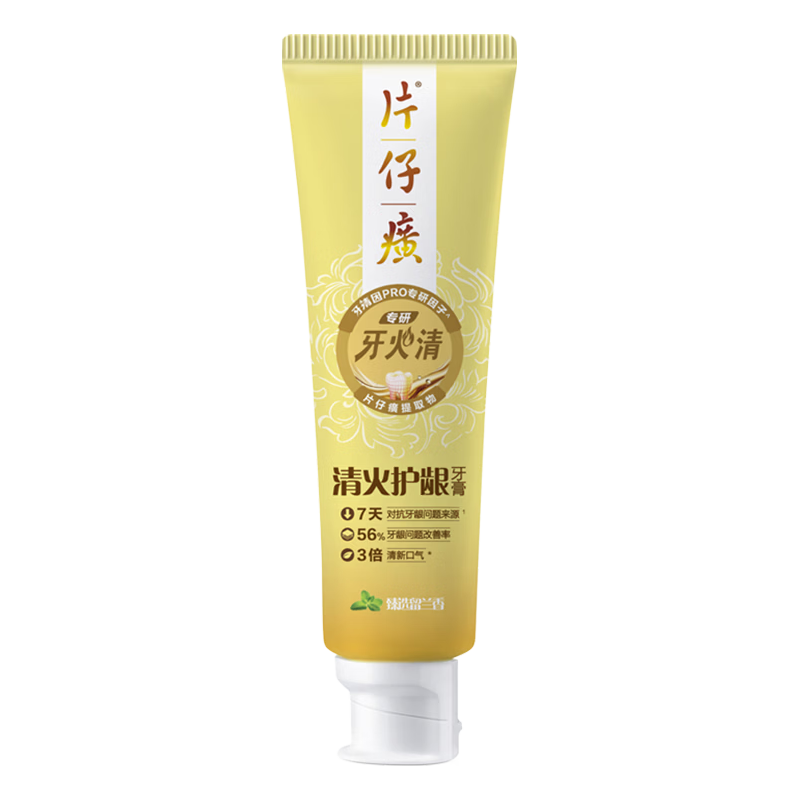  PZH/片仔癀 修护牙龈 牙膏