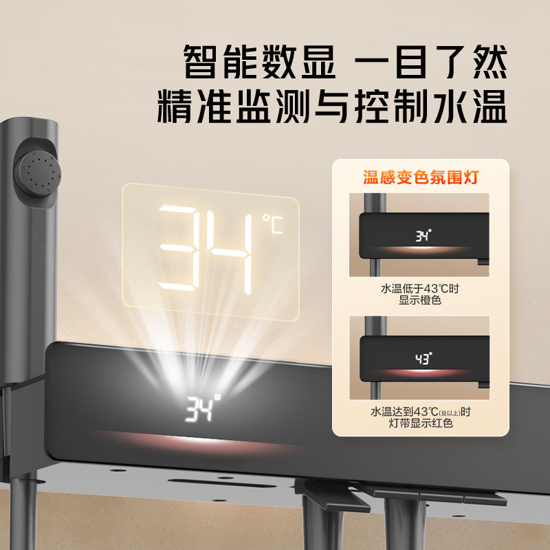  Haier/海尔 增压 淋浴器花洒套装 【枪灰色】三功能琴键/分体式极简/大置物 小星曜