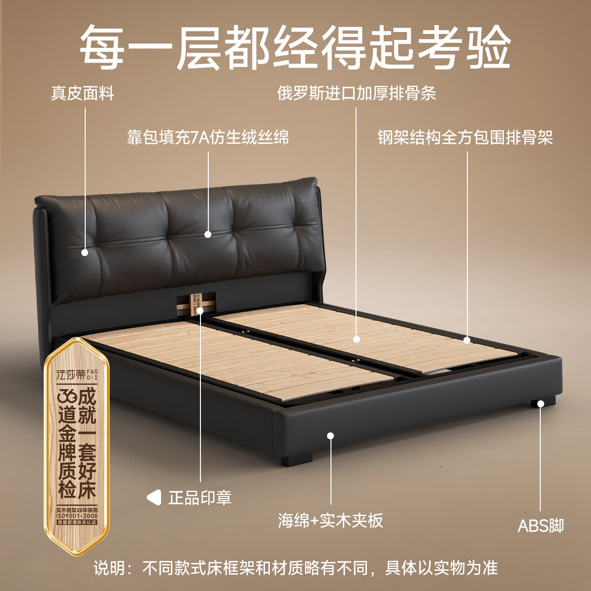  FA SA DI HOUSEHOLD/法莎蒂 储物功能 床+乳胶床垫+床柜