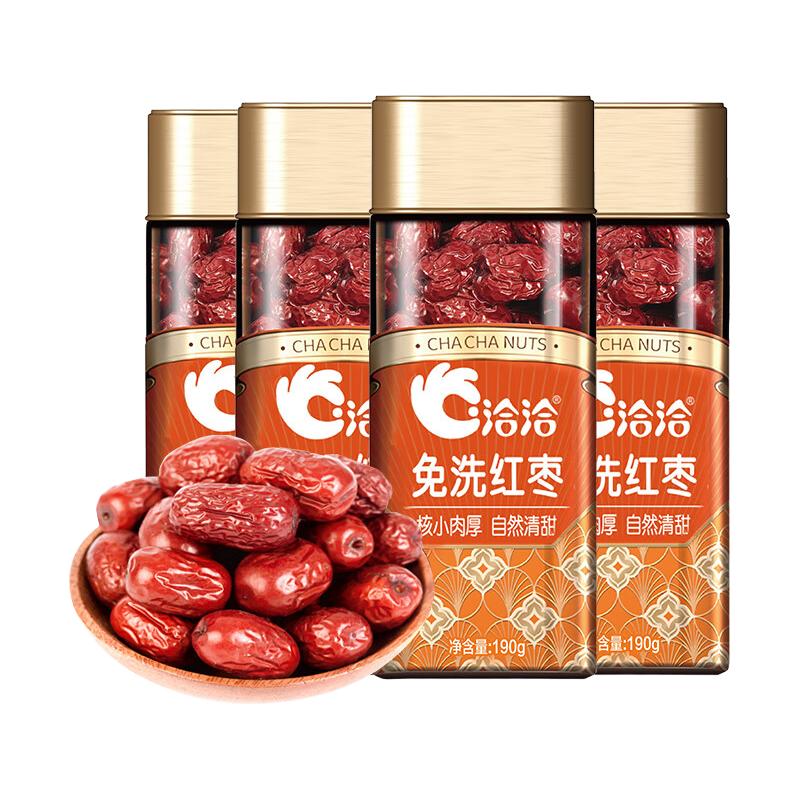  ChaCheer/洽洽 即食 蜜饯果干  190g*4罐 罐装