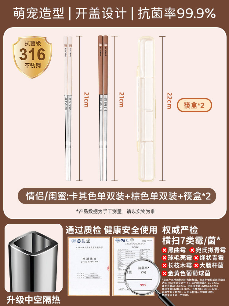  国风 便携 餐具套装