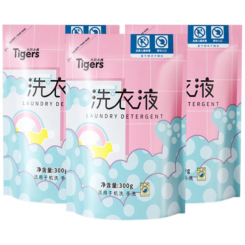  蓝漂优 深层洁净 洗衣液