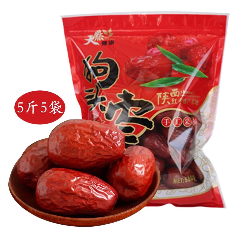  红枣 特级 狗头枣