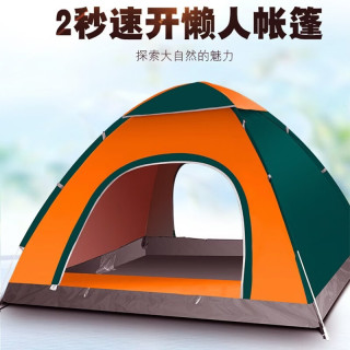 户外帐篷  防晒 两门帐篷 双拼色