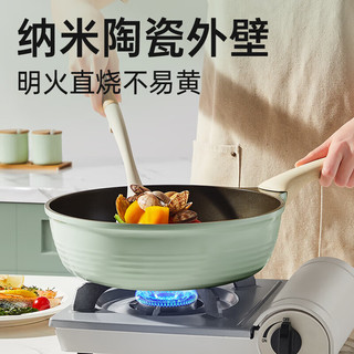 COOKER KING/炊大皇 无化学涂层 煎锅