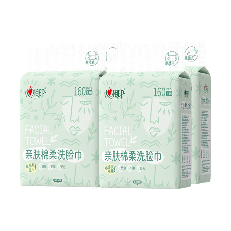  心相印 悬挂式 洗脸巾 160抽*4提 【敏感肌适用】家庭装