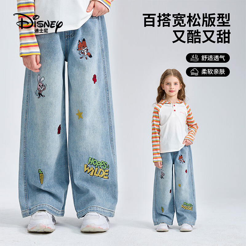  Disney/迪士尼 时尚 女童牛仔裤 110 【身高约105-115cm体重30-40斤】