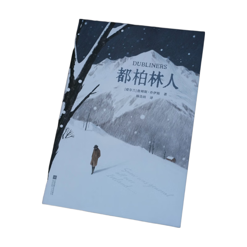  读客 精美刷边 冬季礼盒 护封帆布袋 飞机盒包装