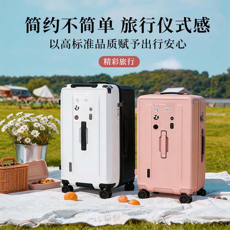  唯尊 大容量 行李箱