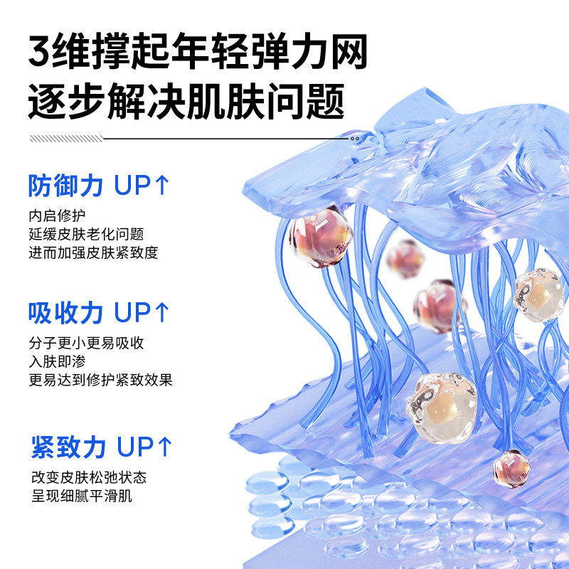  Dr.Alva/瑷尔博士 修护 精华液