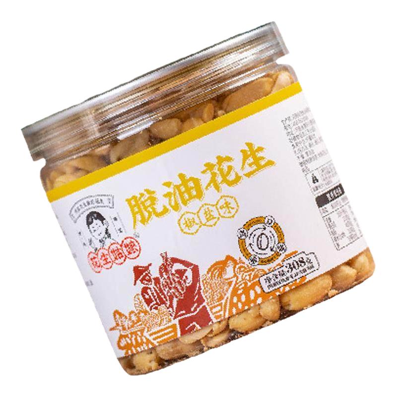  花生姑娘 脱油花生米