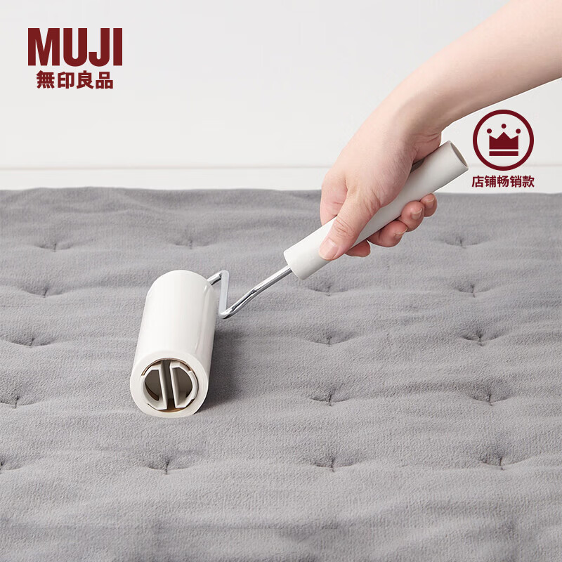  MUJI/無印良品 斜撕式 地毯除尘滚轮替换纸