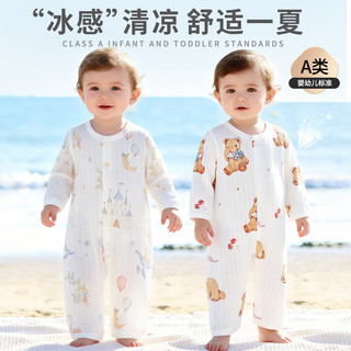  BANJVALL/班杰威尔 亲肤透气 婴儿连体衣